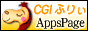 �t���[CGI���g�����y AppsPage �z