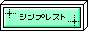 �V���v���X�g - HTML�e���v���[�g